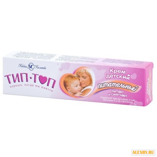 Детская серия Невская косметика