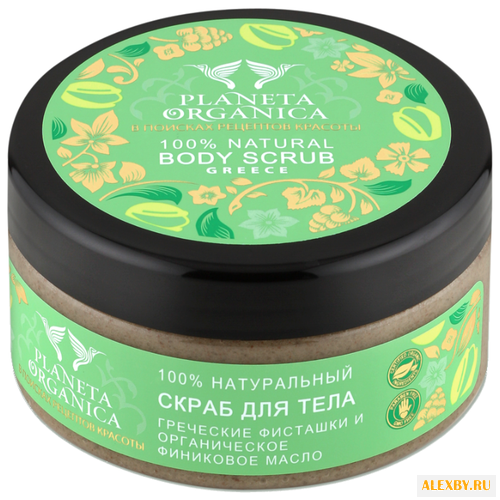 Planeta Organica Скраб для тела