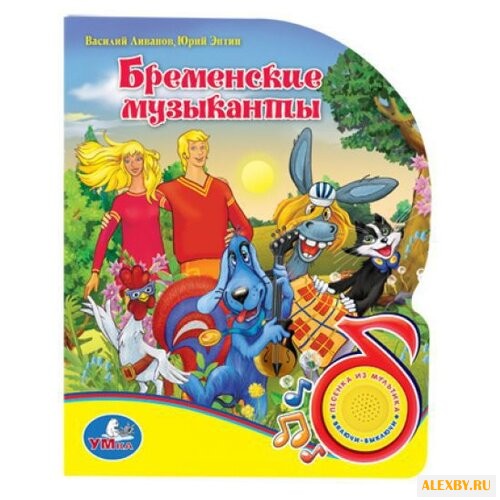 Василий Ливанов Поющие