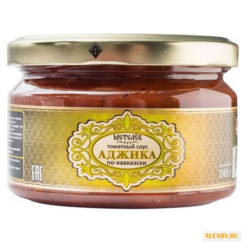 Аджика Метелёв По-кавказски 245 г