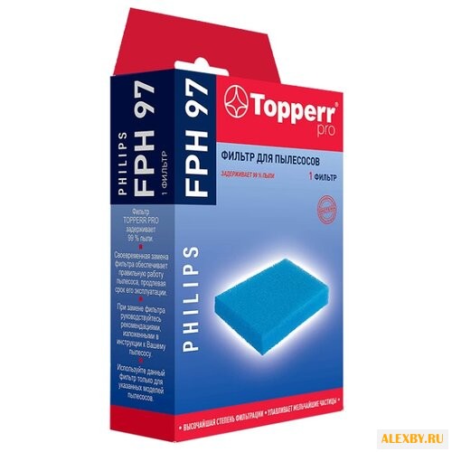 Topperr Фильтр FPH 97