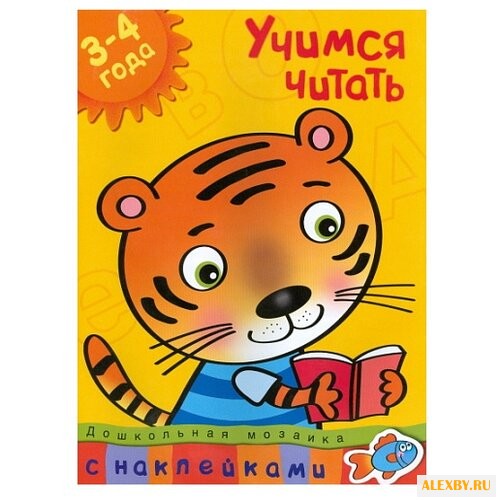 Земцова О.Н. Дошкольная