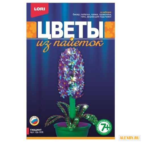 LORI Цветы из пайеток Гиацинт