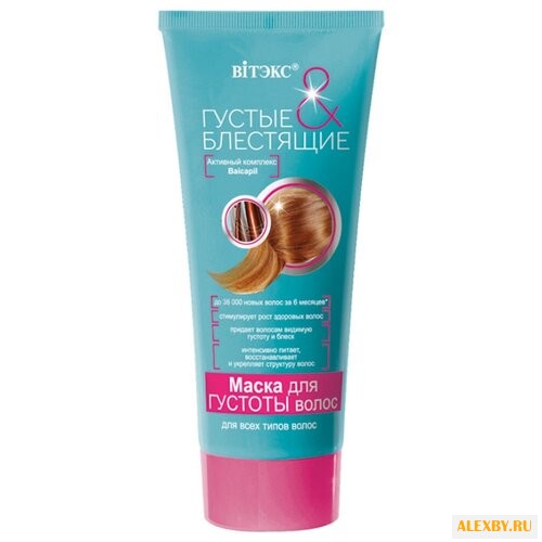Витэкс Густые и блестящие Маска