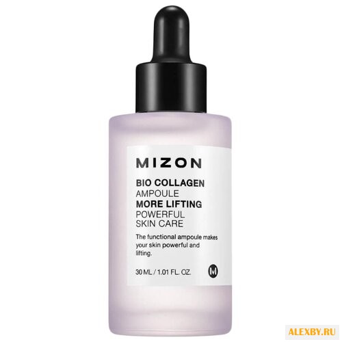Mizon Bio Collagen Ampoule