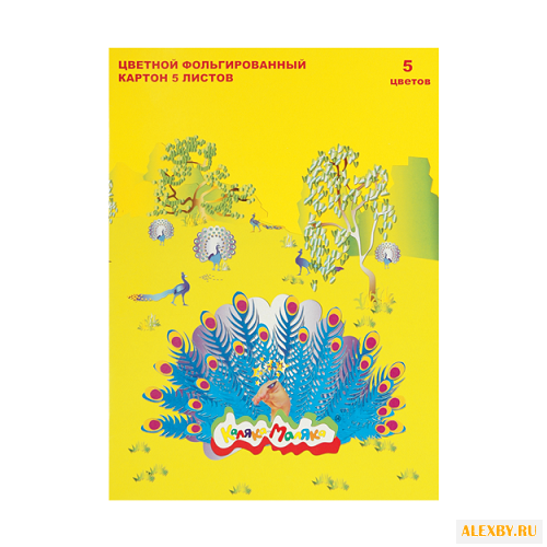 Цветной картон фольгированный