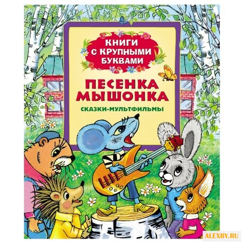 Карганова Е. Г. Книги с