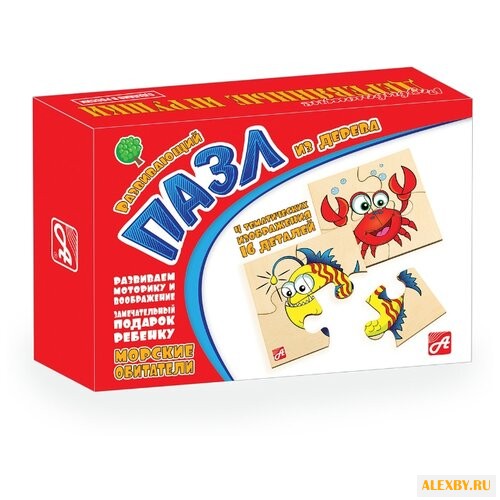 Набор пазлов АНДАНТЕ Морские