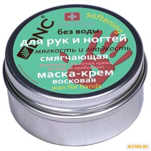Восковая маска-крем для рук и