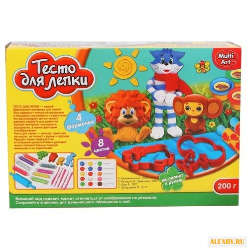 Масса для лепки Multiart