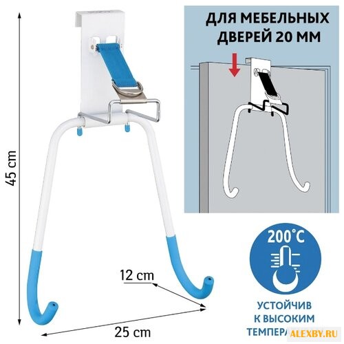 Держатель для утюга и доски