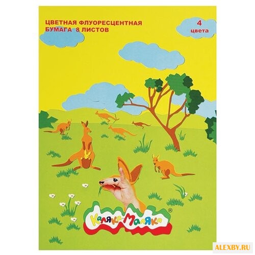 Цветная бумага флуоресцентная