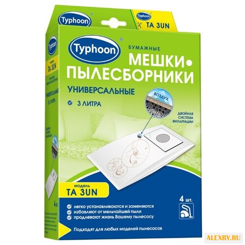 Тайфун Бумажные