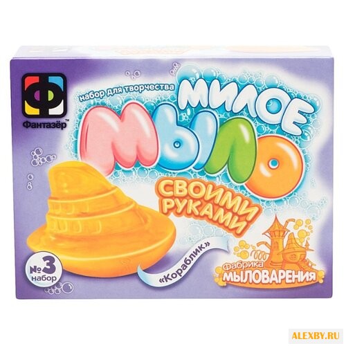 Фантазёр Мыло Милое Кораблик