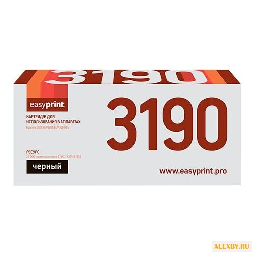 Картридж EasyPrint LK-3190