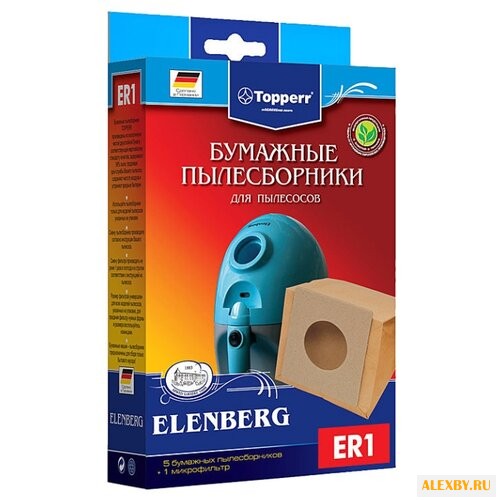 Topperr Бумажные пылесборники ER1