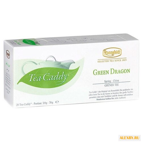 Чай зеленый Ronnefeldt Green