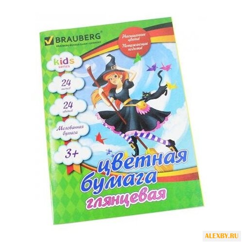 Цветная бумага Чародейка Kids