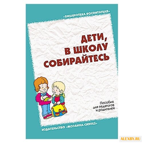 Дьяченко О. М. Астаськова Н. Ф.