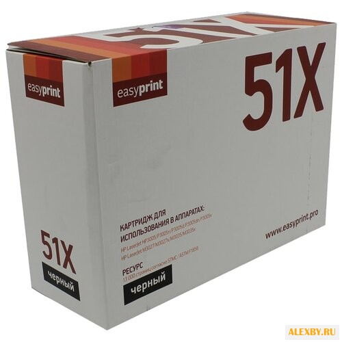 Картридж EasyPrint LH-51X