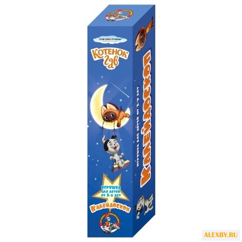 Десятое королевство Талейдоскоп