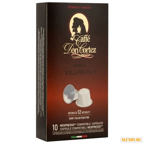 Кофе в капсулах Carraro Don