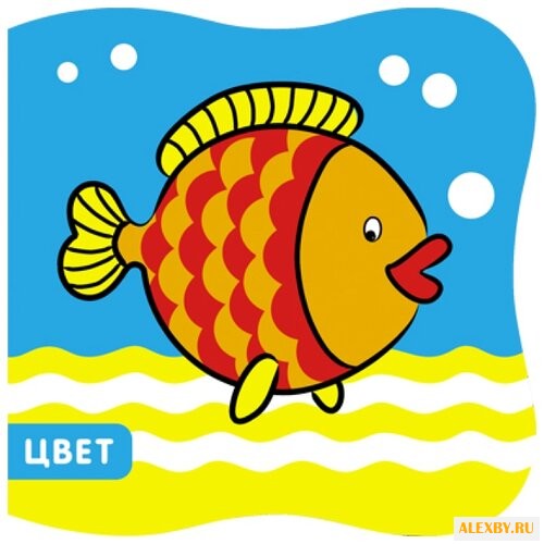 Игрушка для ванной