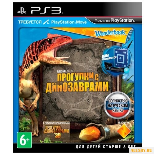 Wonderbook: Прогулки с