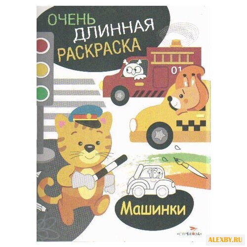 Стрекоза Очень длинная