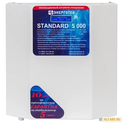 Стабилизатор напряжения