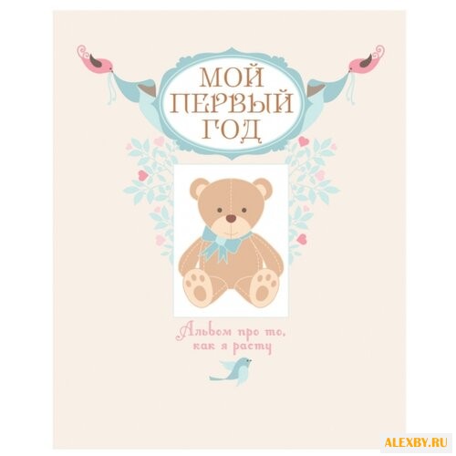 Решетник Т.А. Подарочные