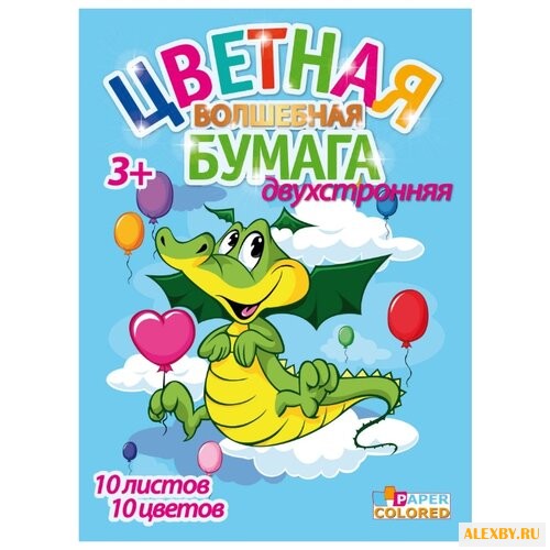 Цветная бумага волшебная