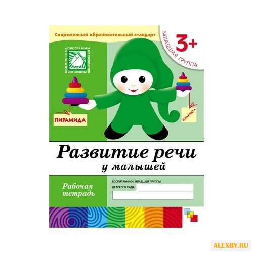 Денисова Д. Дорожин Ю. Развитие