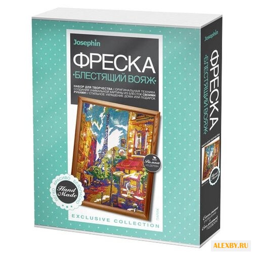 Josephin Блестящий вояж «Париж»