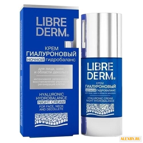 Крем Librederm Гиалуроновый