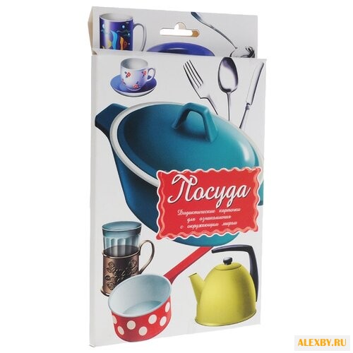 Набор карточек Маленький гений