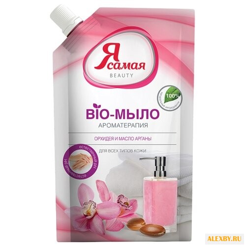 Мыло жидкое Я Самая Bio Масло