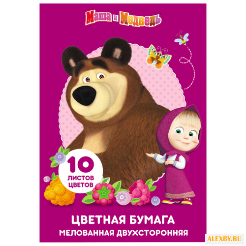 Цветная бумага Маша и Медведь