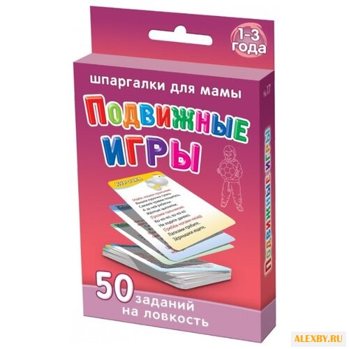 Набор карточек Лерман Шпаргалки