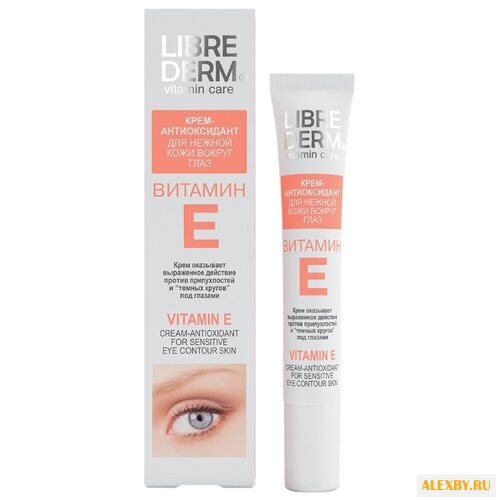 Librederm Крем-антиоксидант