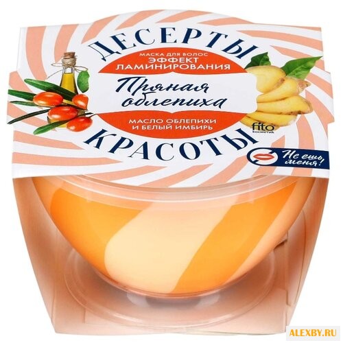 Десерты Красоты Маска для волос