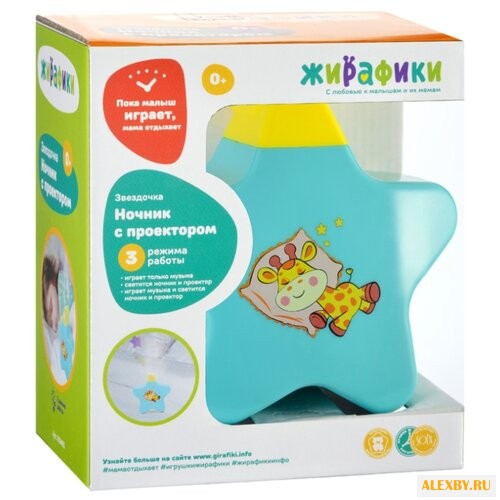 Ночник-проектор Жирафики