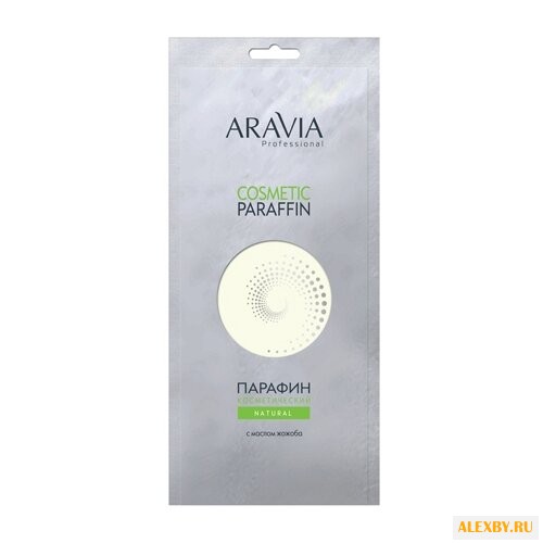 Парафин косметический Aravia