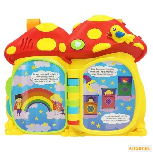 MY ANGEL Кукутики. Колыбельная