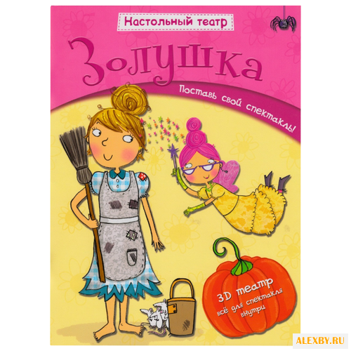 Мозаика-Синтез Настольный театр