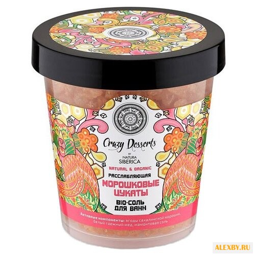 Natura Siberica Bio-соль для