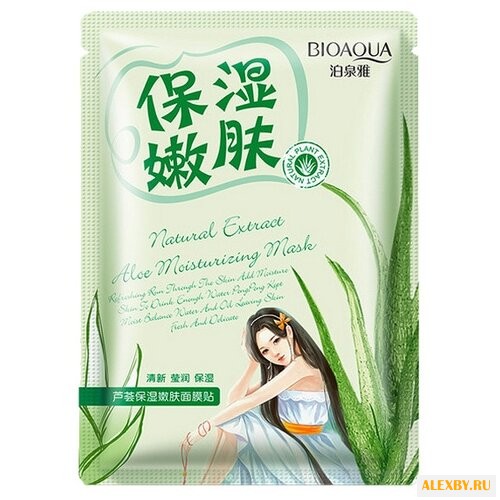 BioAqua Успокаивающая маска