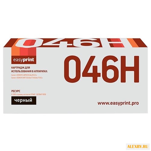 Картридж EasyPrint LC-046H BK