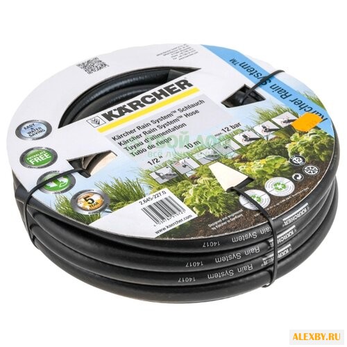 KARCHER Шланг системный