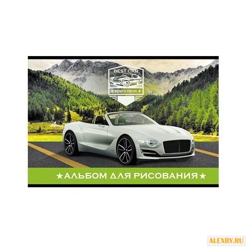 Альбом для рисования BG Speed